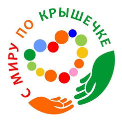 «Добрые крышечки» помогают и людям, и природе