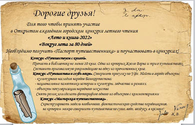 ���������� ����������: ����������� �� ������� � ������ ����������� ��� � ������