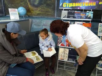 � ������� � �� �������� ����