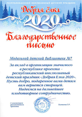 ������� ���� 2020�