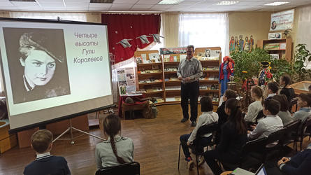 Четыре высоты Гули Королёвой