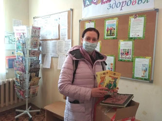 Дарите книги с любовью