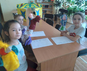 «И оживают куклы!»