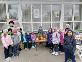 Осенний калейдоскоп