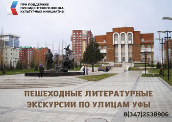 �� ���� - � ����������