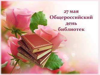 27 ��� - �������������� ���� ���������