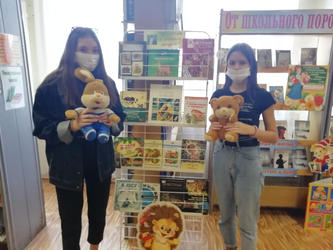 "� ������ � ������ ������" �������������-��������������� �����������