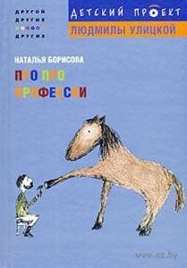 ��������, ���� ��� ���������