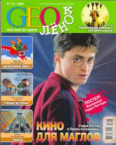 Geo�����